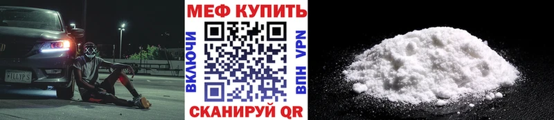 Магазин наркотиков Железногорск COCAIN  Alpha-PVP  Мефедрон  ГАШИШ  Каннабис 