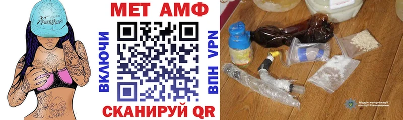 цены мега ссылки Амфетамин Розовый Железногорск