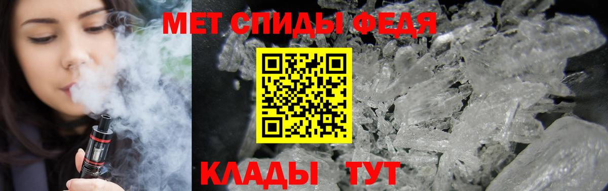 АМФ  Железногорск  Амфетамин  АМФ VHQ 