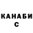 Конопля Ganja Oksi Talik