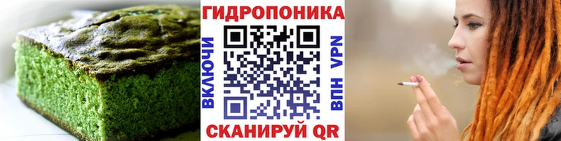 Еда ТГК марихуана  хочу наркоту  Железногорск 