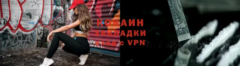 hydra онион купить закладку Железногорск Кокаин Columbia