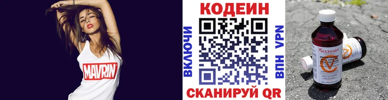 где можно купить наркотик  Железногорск  Кодеиновый сироп Lean напиток Lean (лин) 