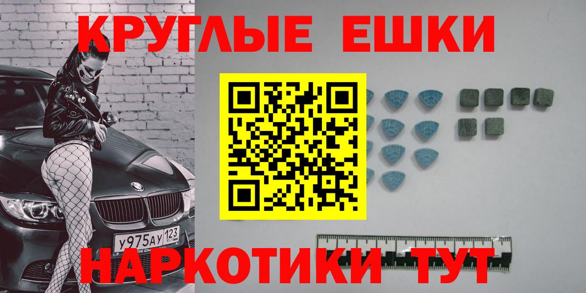 Экстази 300 mg Железногорск