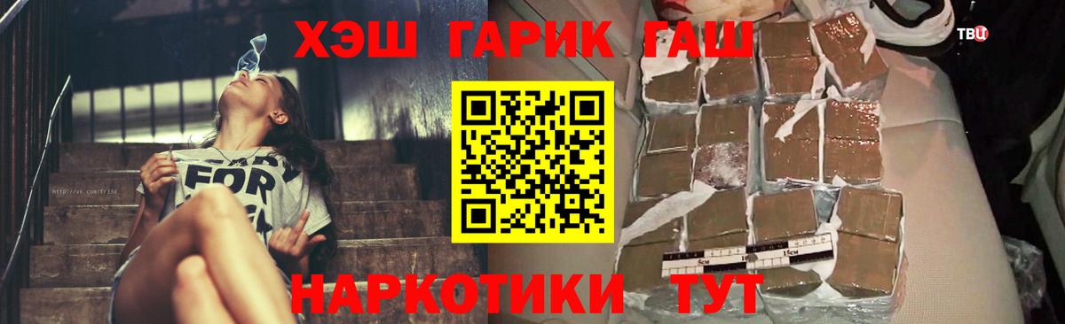 ГАШ индика сатива  ГАШ Изолятор  Железногорск 