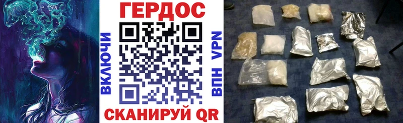 MEGA зеркало  Железногорск  Героин Heroin  где можно купить наркотик 