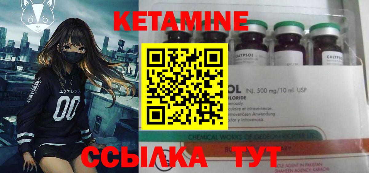 Хэш  МАРИХУАНА  Кокаин  Метадон  Alpha-PVP  Железногорск  Меф  Канабис  NBOMe  Вход с VPN  Ляпка 