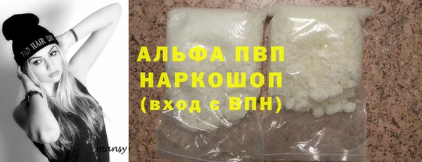 эйфоретик Михайловск