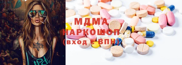 эйфоретик Михайловск
