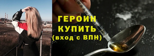 мефедрон VHQ Михайлов