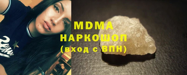 кокаин премиум Михайловка