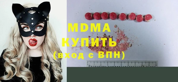 кокаин премиум Михайловка