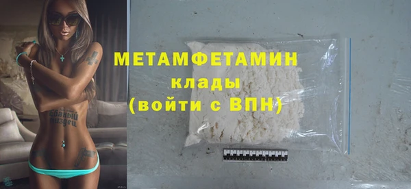 эйфоретик Михайловск