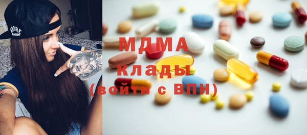 MDMA Premium VHQ Семилуки