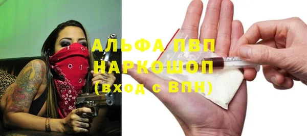 MDMA Premium VHQ Семилуки