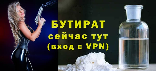 кокаин премиум Михайловка