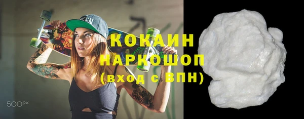 кокаин премиум Михайловка