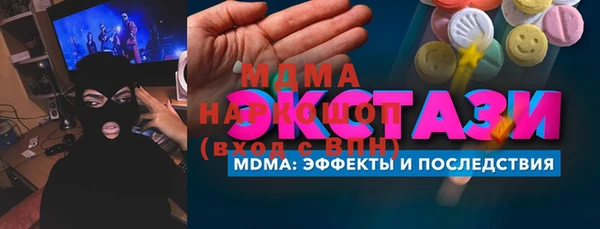 кокаин премиум Михайловка
