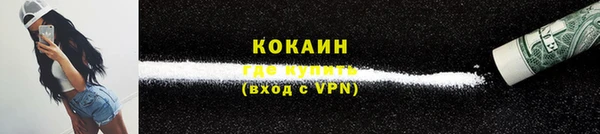 мефедрон VHQ Михайлов