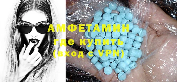 мефедрон VHQ Михайлов