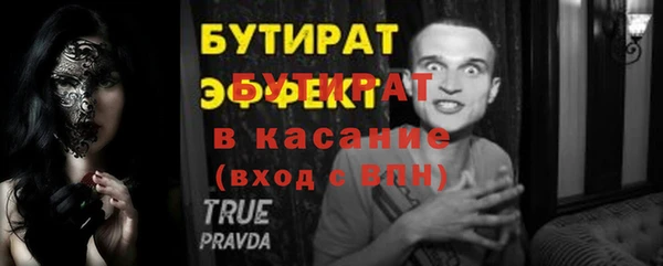 кокаин премиум Михайловка
