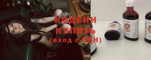 мефедрон VHQ Михайлов