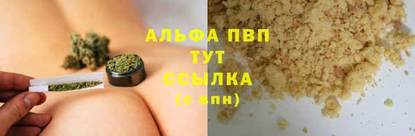 Альфа ПВП Вязники