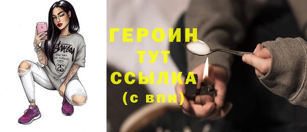 эйфоретик Михайловск