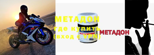 мефедрон VHQ Михайлов
