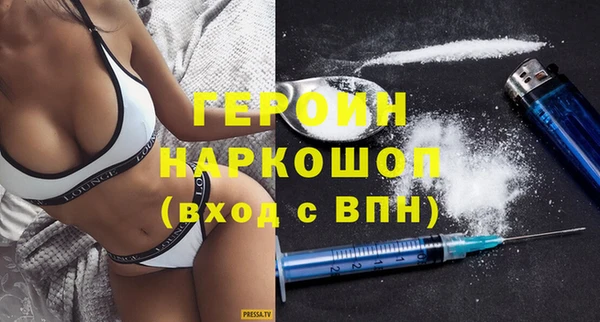 мефедрон VHQ Михайлов