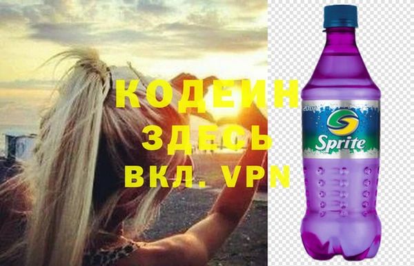 кокаин премиум Михайловка