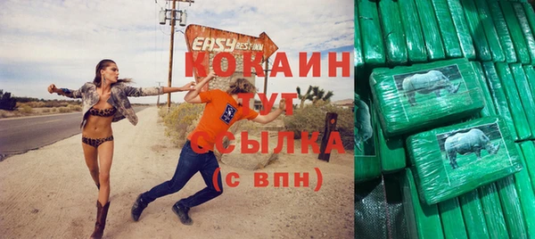 мефедрон VHQ Михайлов