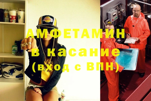 кокаин премиум Михайловка