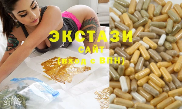 мефедрон VHQ Михайлов