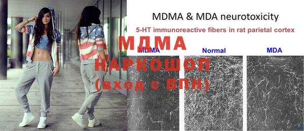 кокаин премиум Михайловка