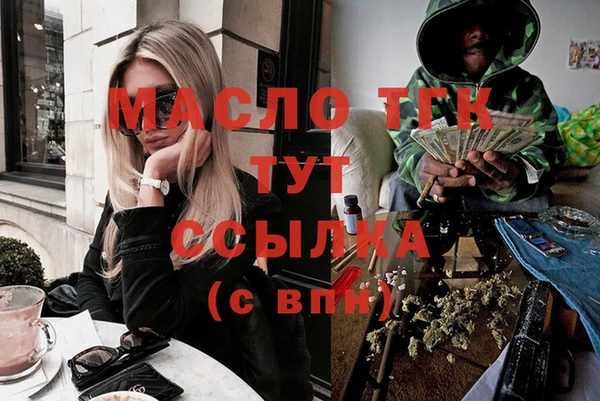 кокаин премиум Михайловка