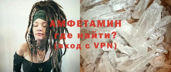 кокаин премиум Михайловка