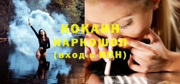 мефедрон VHQ Михайлов