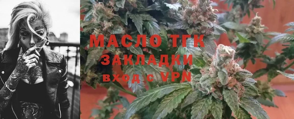 меф Вязьма