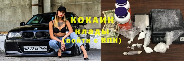 кокаин премиум Михайловка