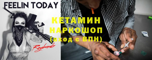 мефедрон VHQ Михайлов