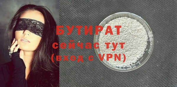 мефедрон VHQ Михайлов
