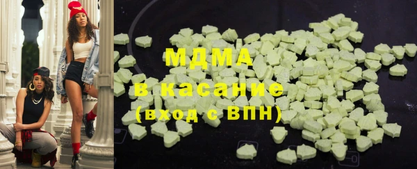 эйфоретик Михайловск