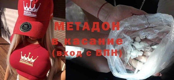 мефедрон VHQ Михайлов