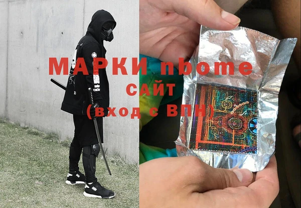 эйфоретик Михайловск