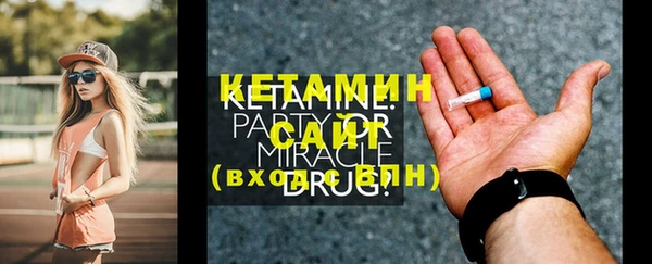 мефедрон VHQ Михайлов