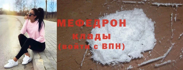 эйфоретик Михайловск