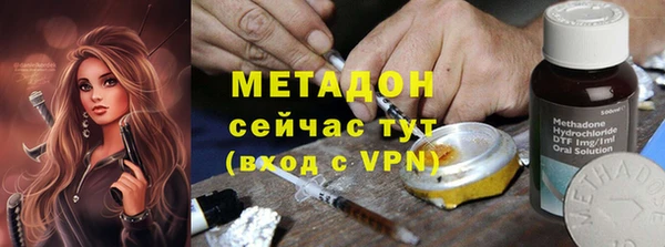 кокаин премиум Михайловка