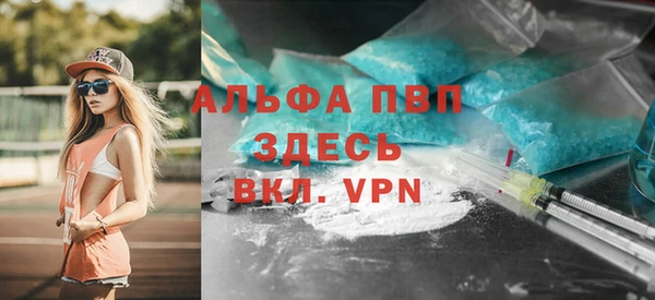 кокаин премиум Михайловка