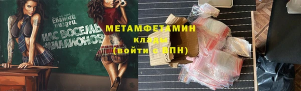 мефедрон VHQ Михайлов